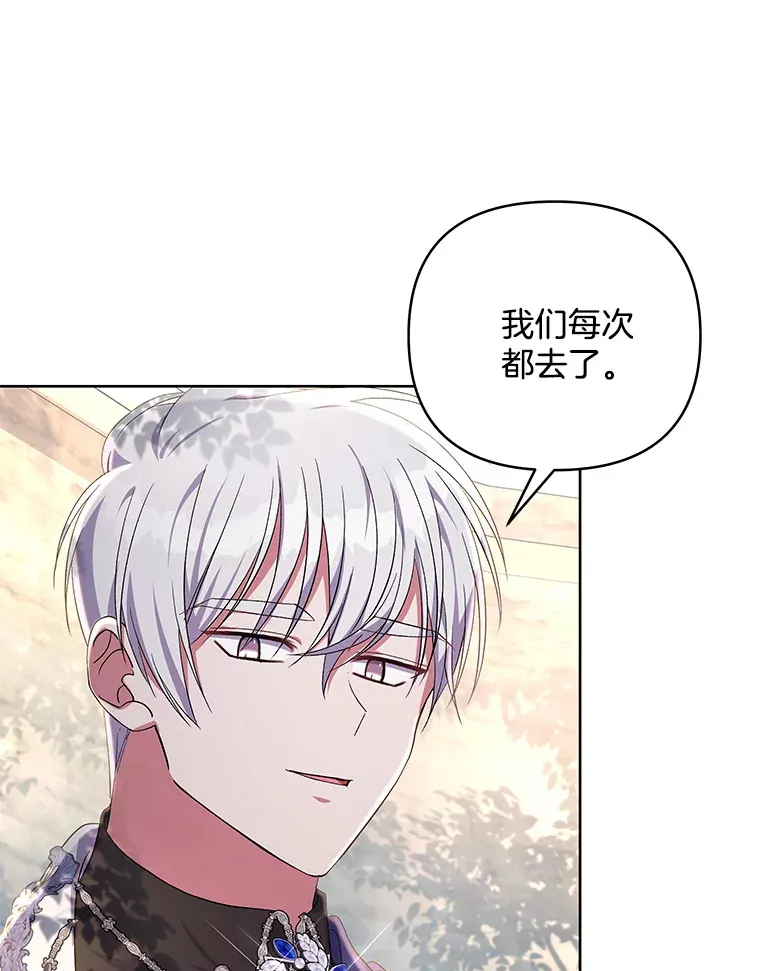 18.花恨谢时51