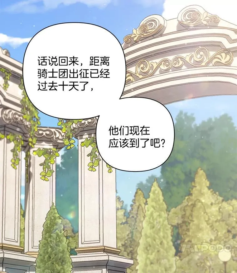 43.蝴蝶效应55