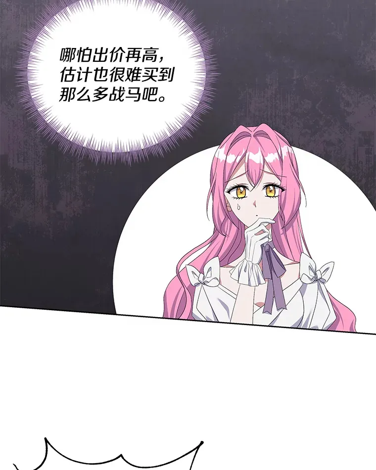 27.恶骨嶙峋54