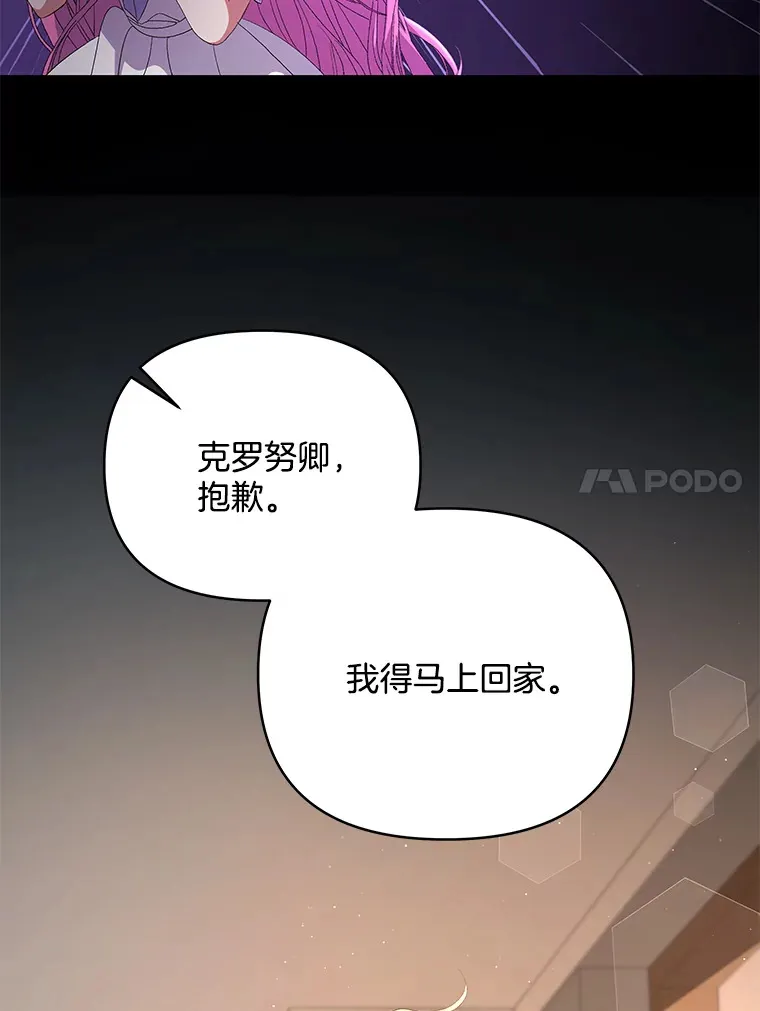 14.黑蛇吐信28
