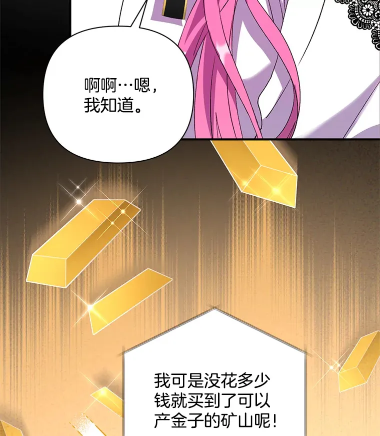 6.武装磅礴91