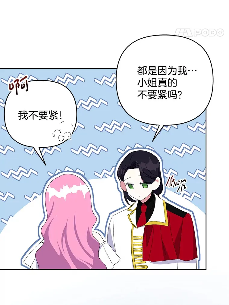 22.感同身受88