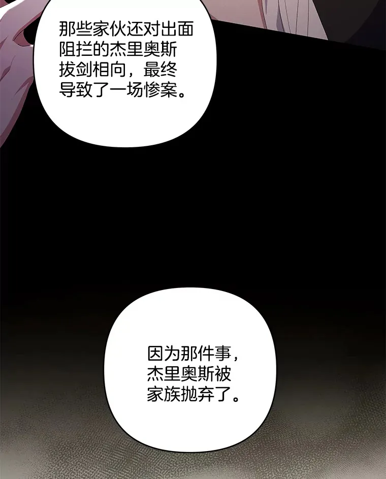 21.赎圣求罚67