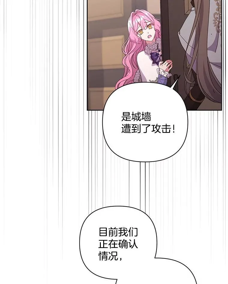 52.她真的来了11