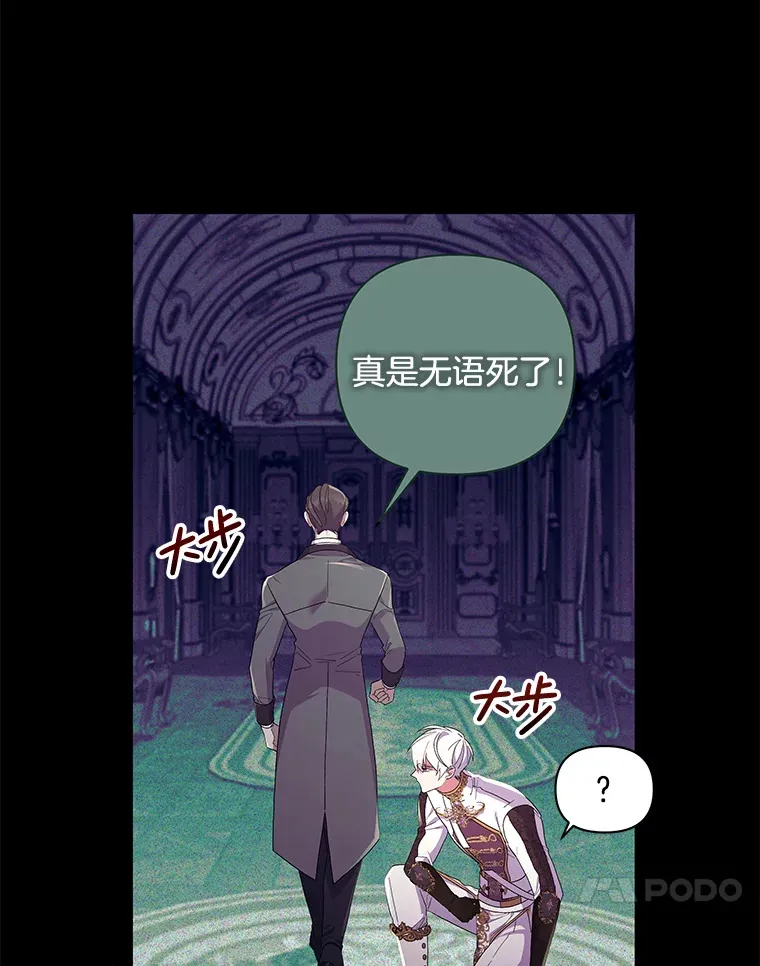 33.光之援军75