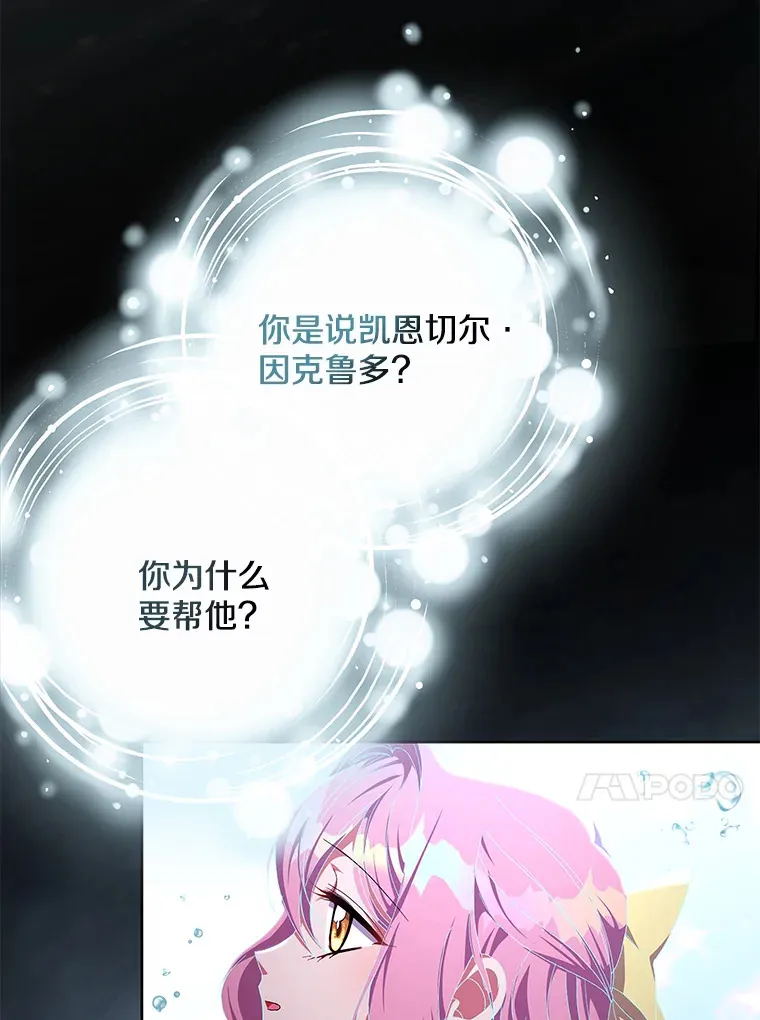 19.战前准备13