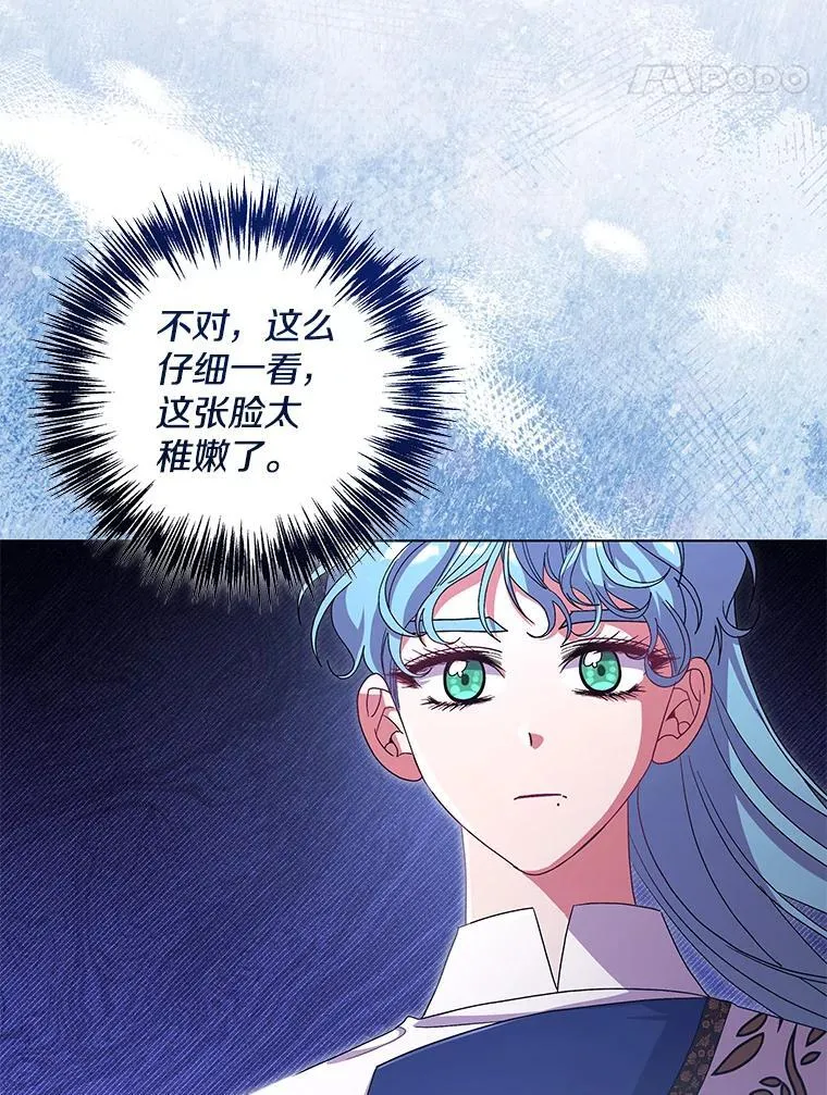 47.圣地传说7