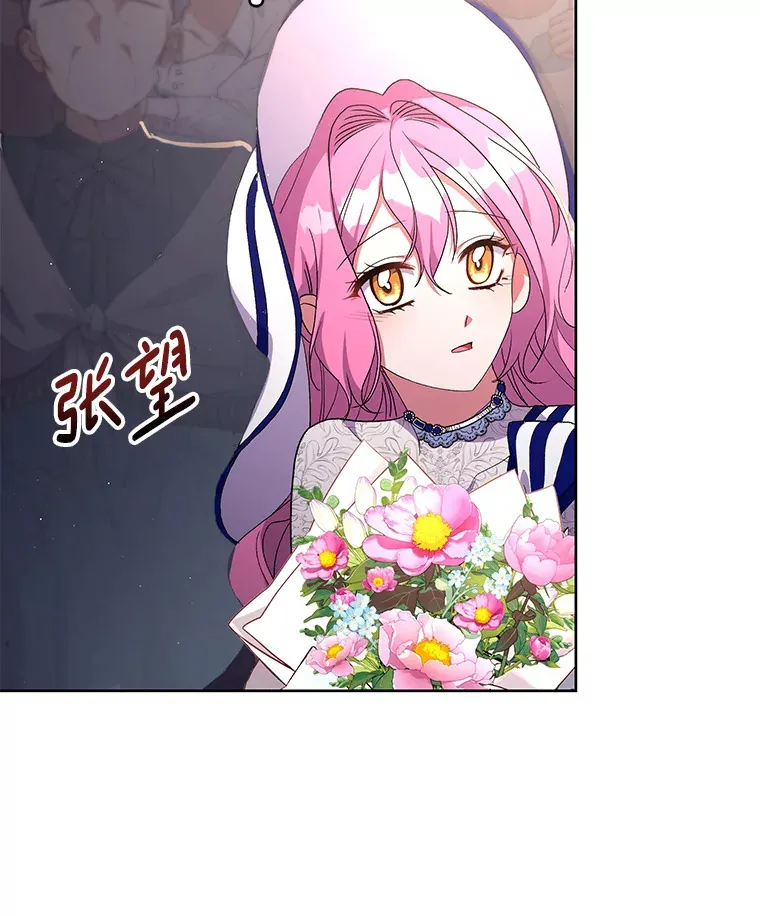18.花恨谢时31