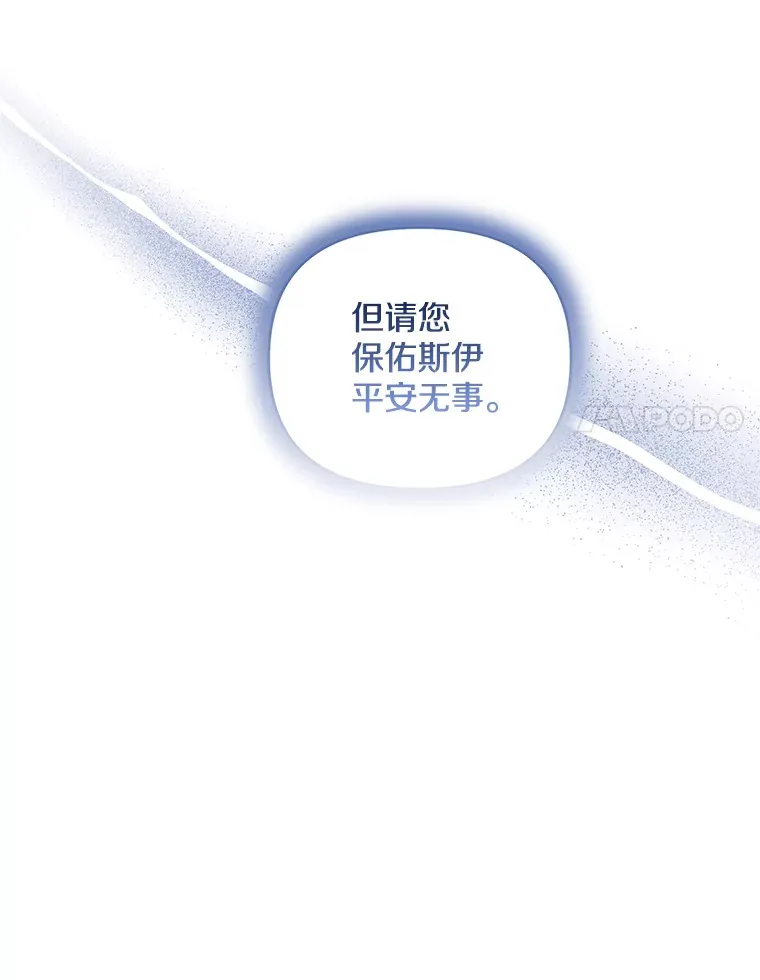 33.光之援军44