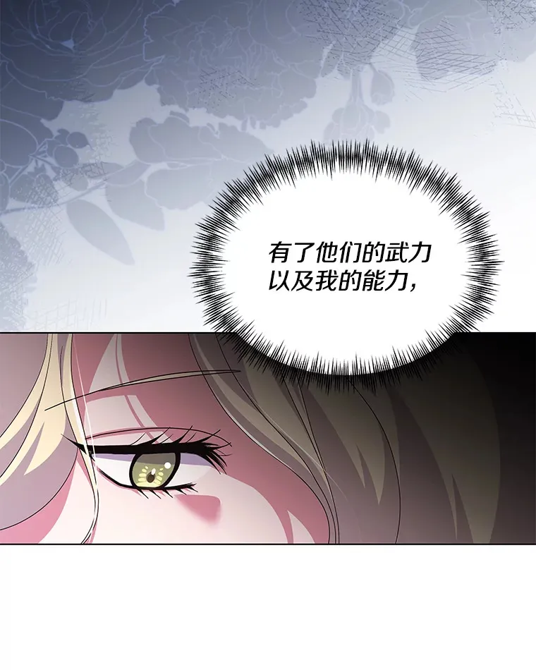 33.光之援军23