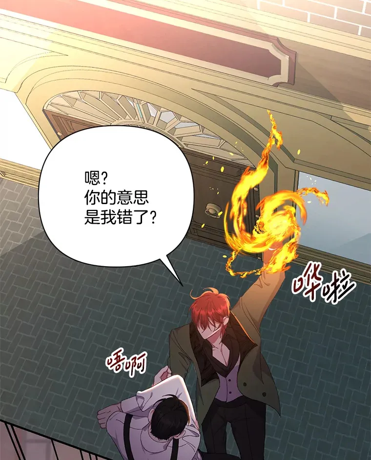 11.命理深潭84