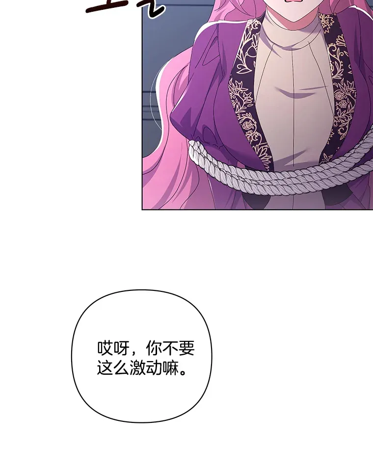 32.独自赴约69