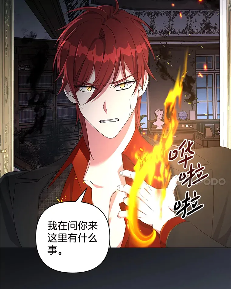 30.来者不善14