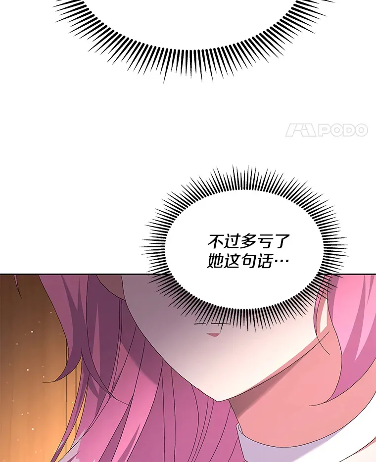 24.预临反击22