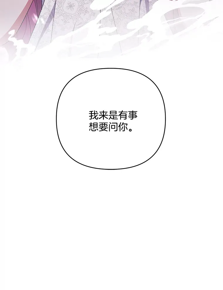 18.花恨谢时106