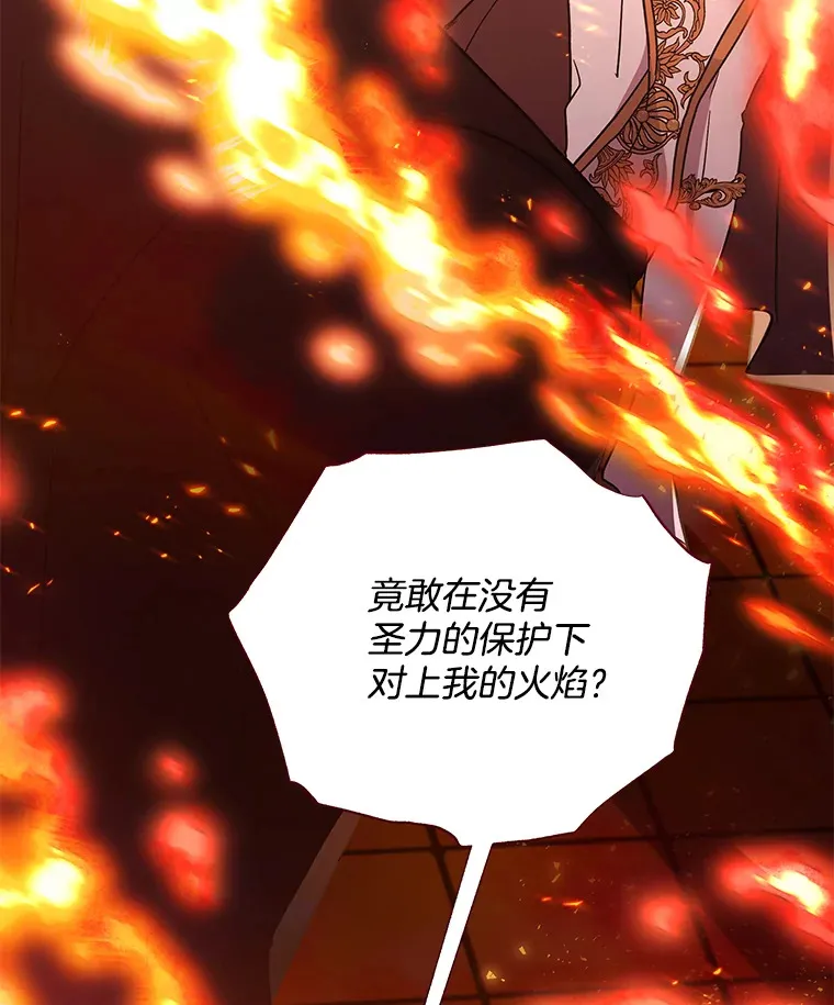 35.第三条路60
