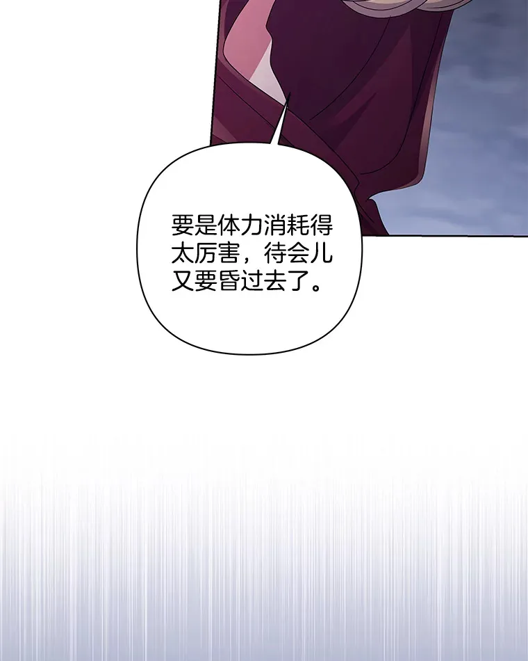 32.独自赴约72