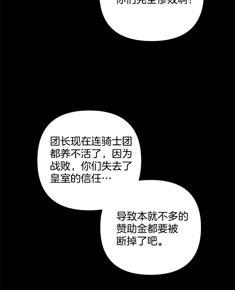 29.噩梦幻像9