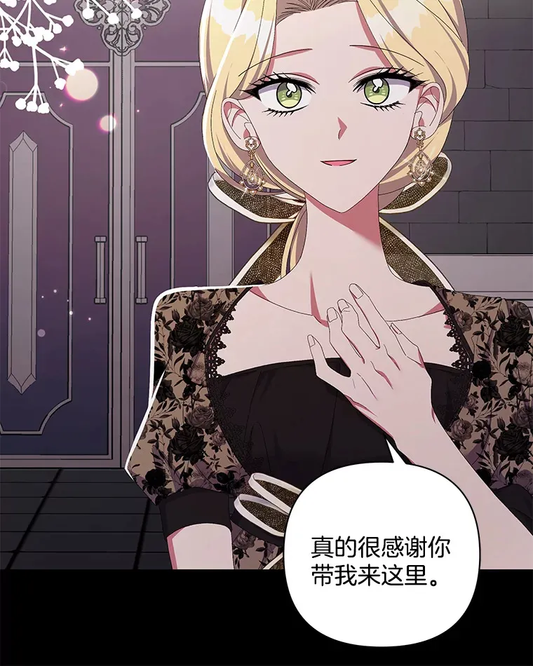 30.来者不善70