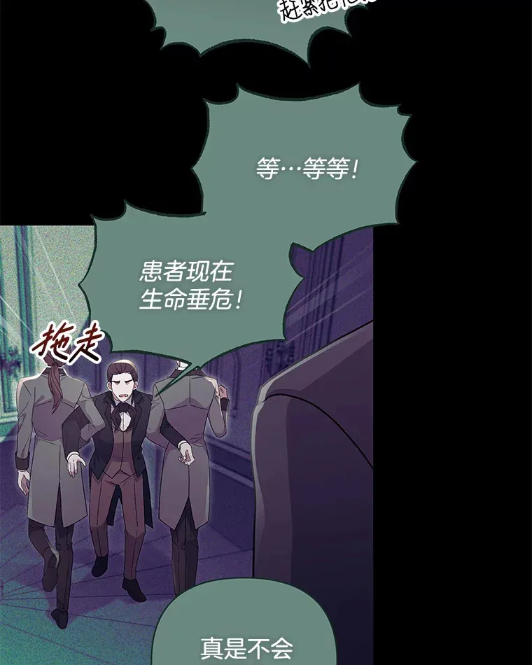 33.光之援军78