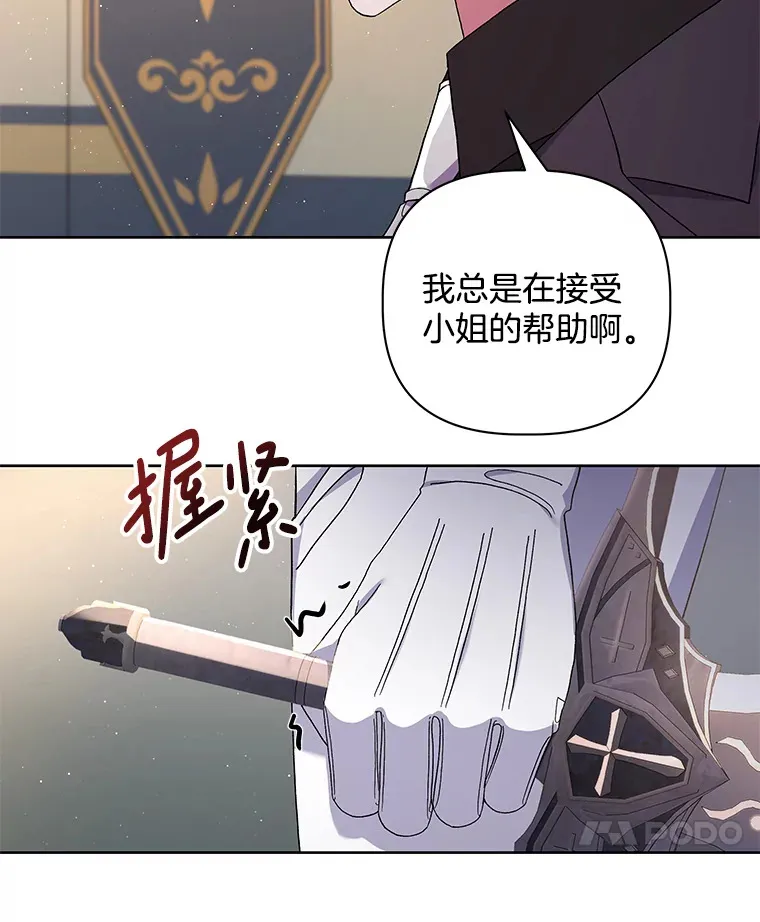 25.圣剑现世40