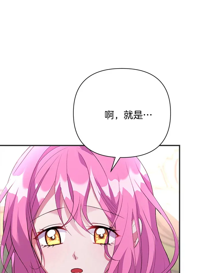 8.花又复明8