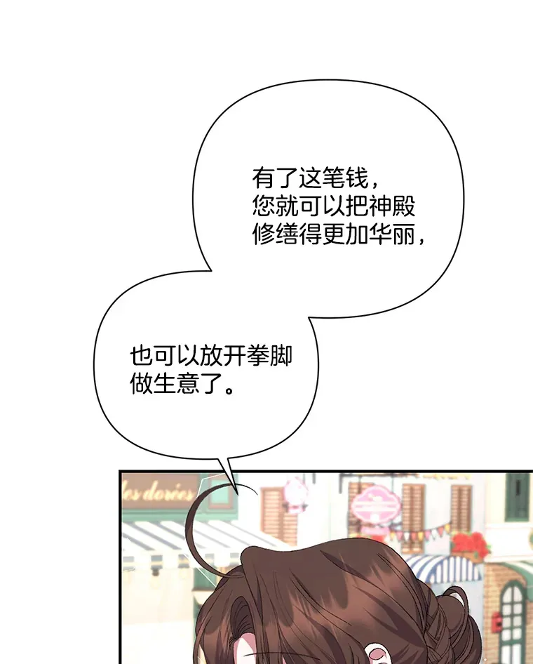 11.命理深潭69