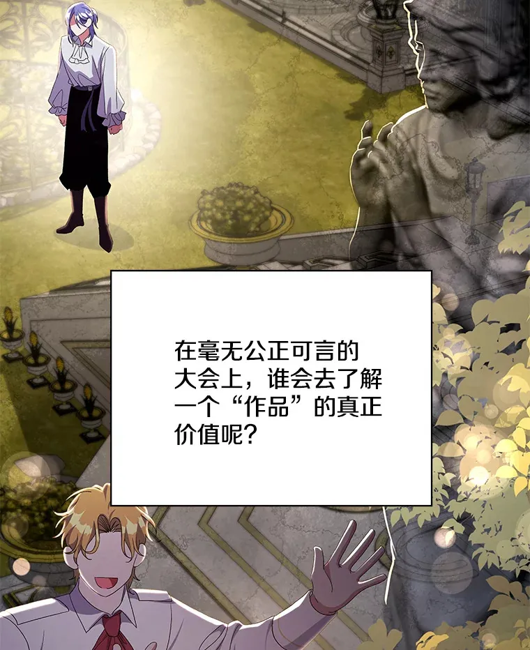 20.尘世珍珠46