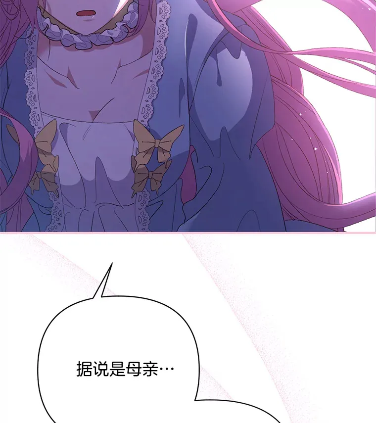 8.花又复明75