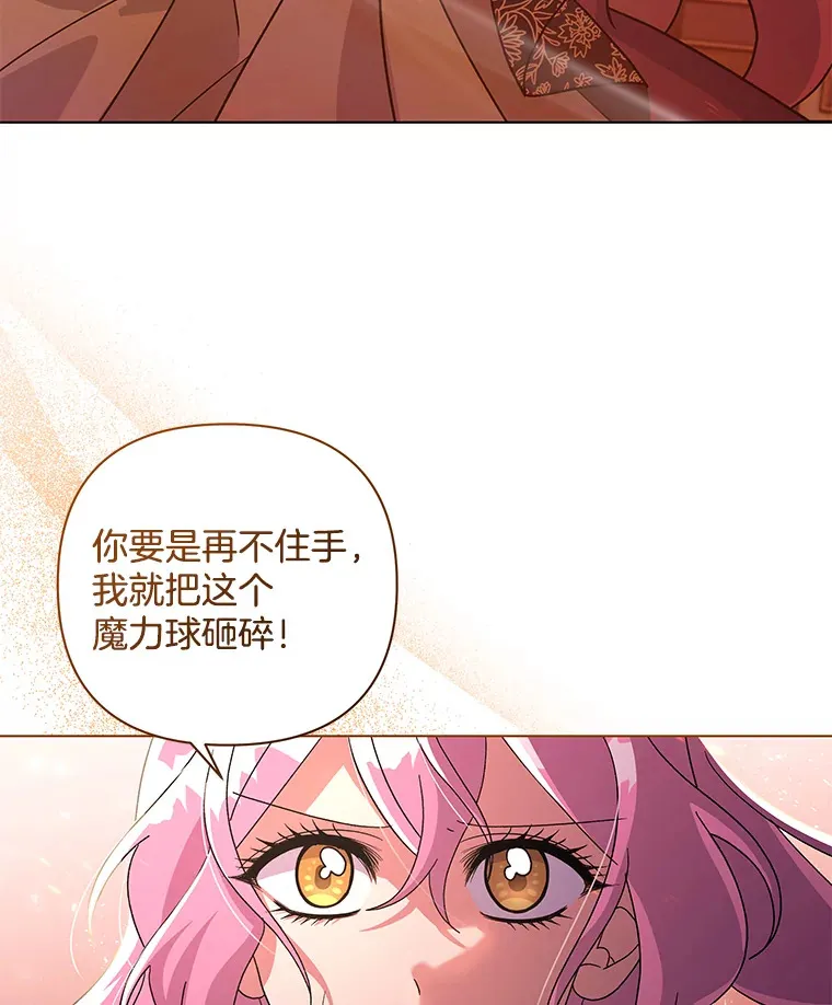 35.第三条路67