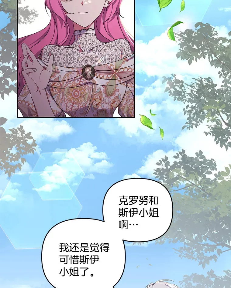 29.噩梦幻像77