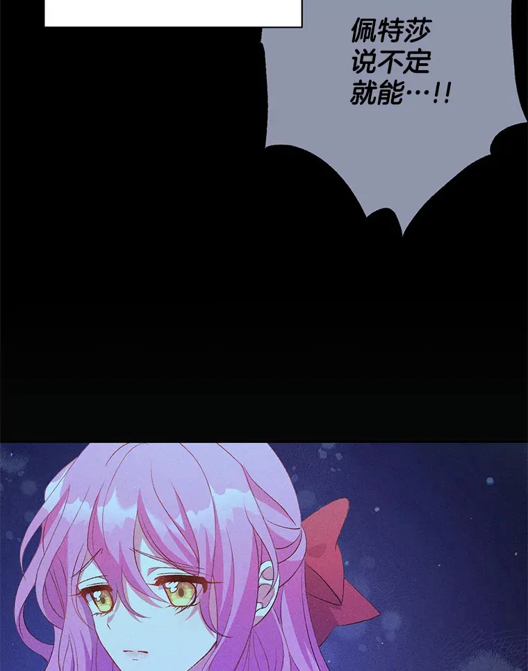 8.花又复明68