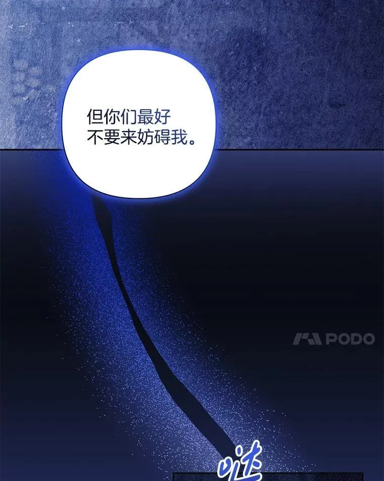 54.彻底堕落80