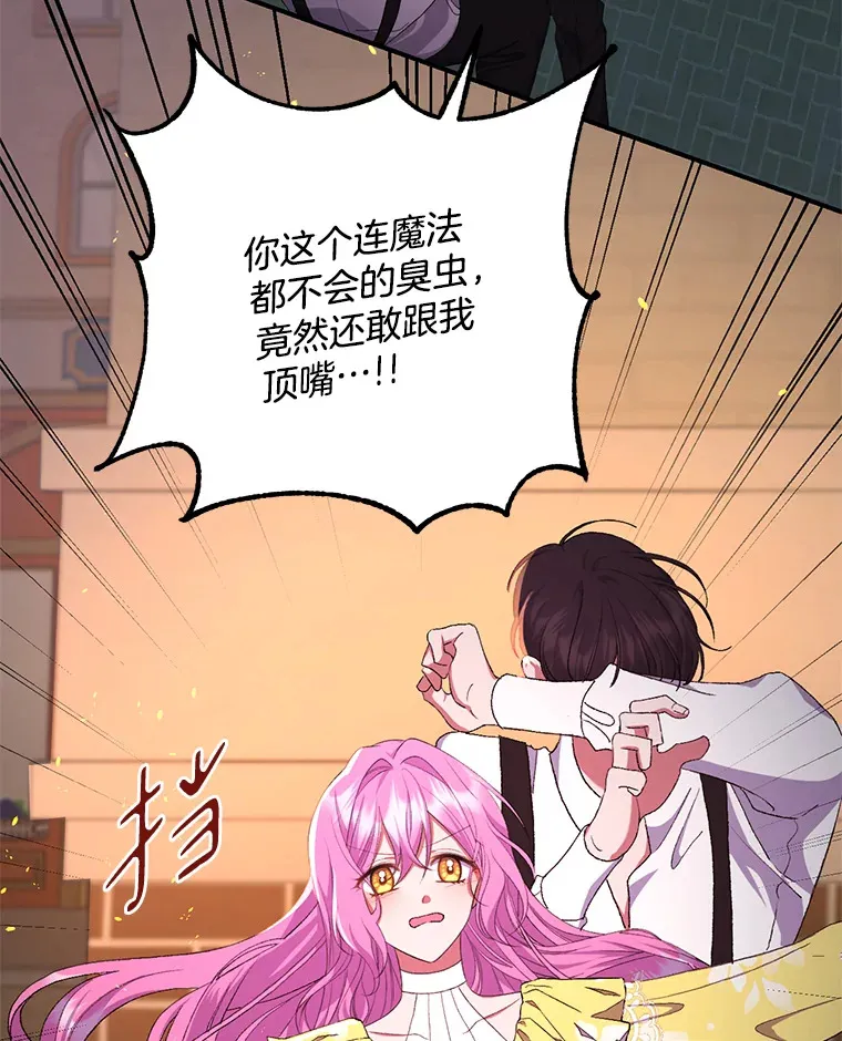 11.命理深潭85