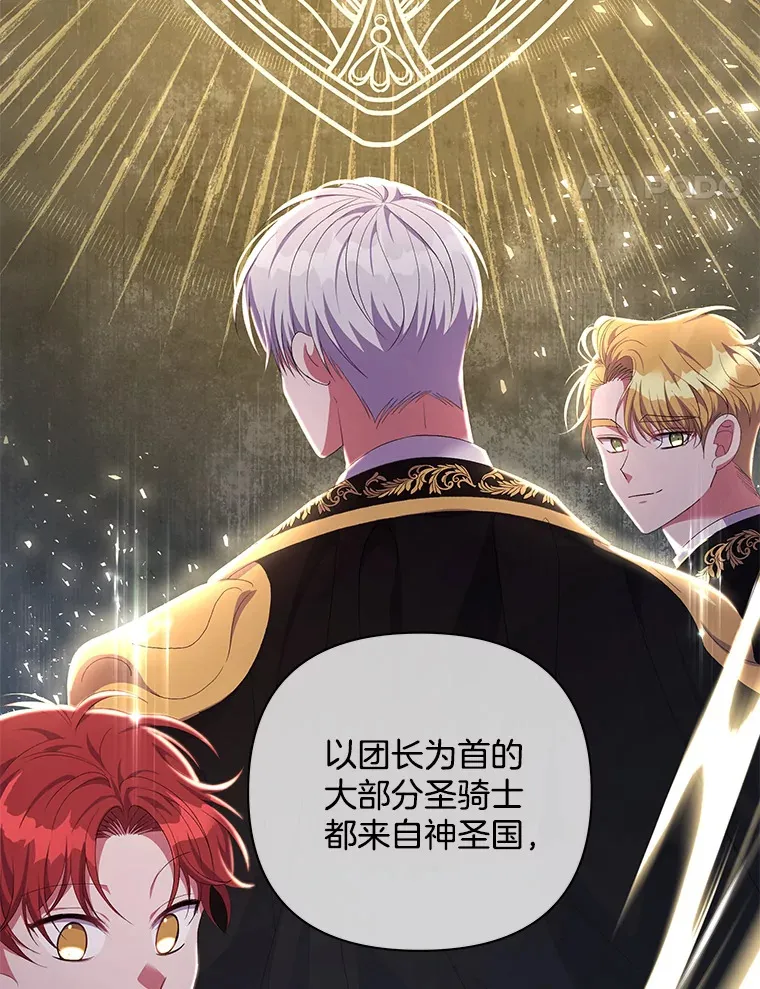21.赎圣求罚28