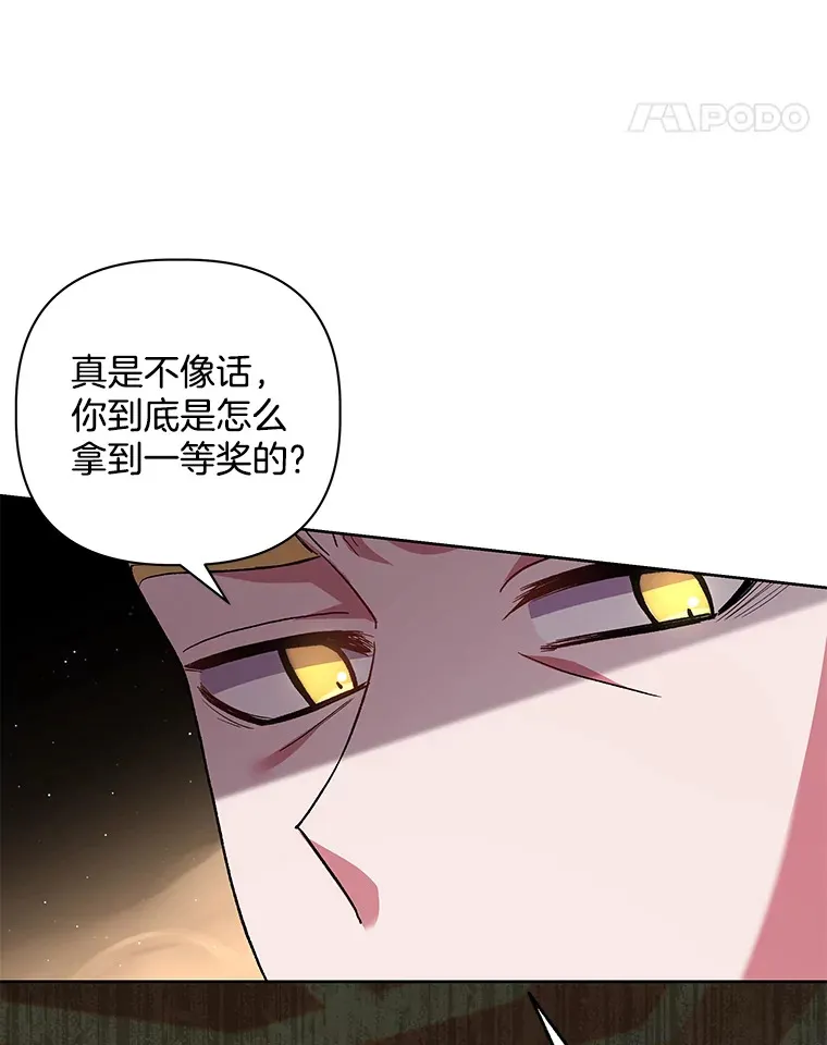 24.预临反击106