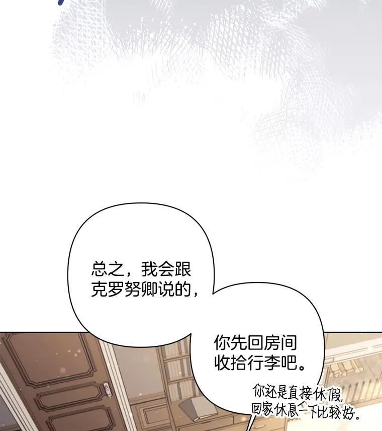 42.一切就绪21