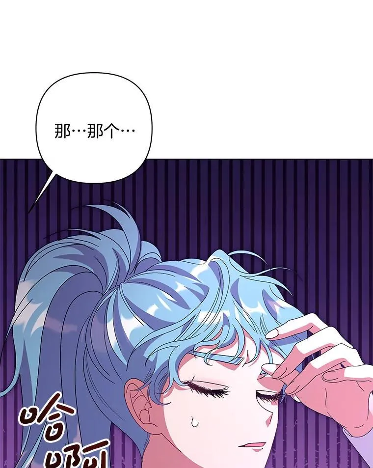 47.圣地传说109