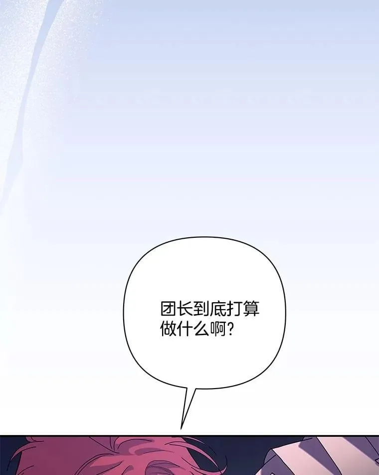 54.彻底堕落82