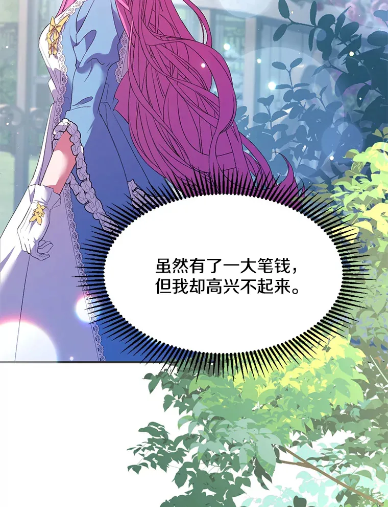 8.花又复明38