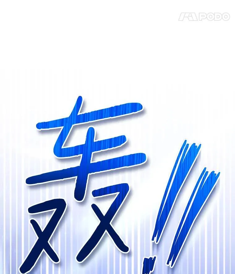 46.龙之夙愿82