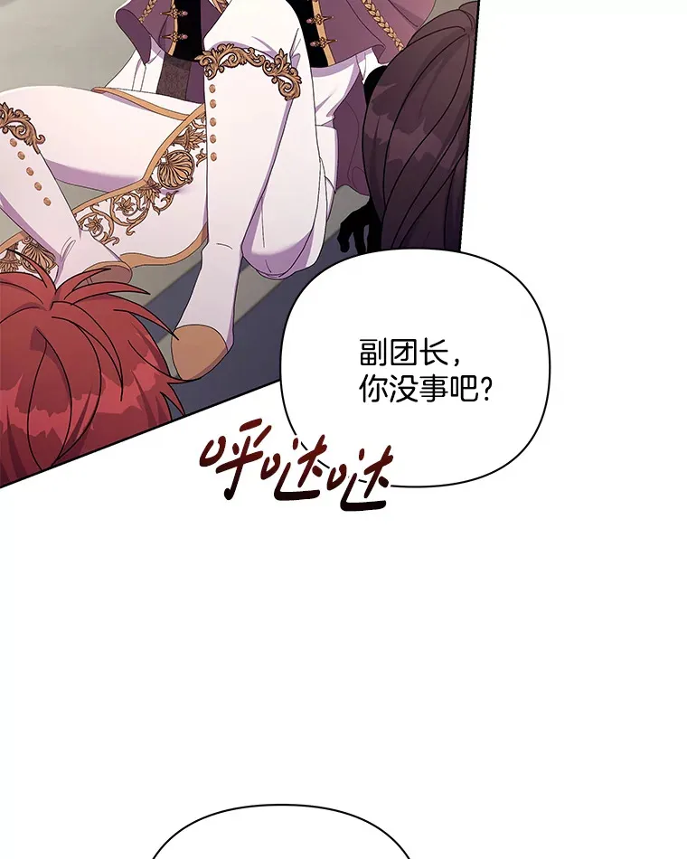 32.独自赴约33