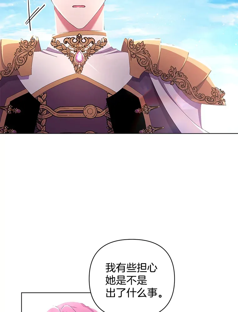 31.斯伊失踪了15