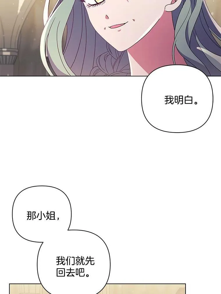 38.聆神肃圣100