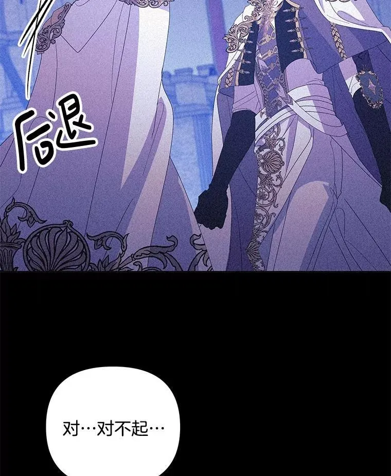 54.彻底堕落66