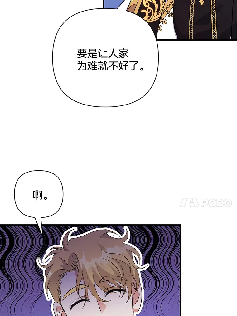 3.如影随形71