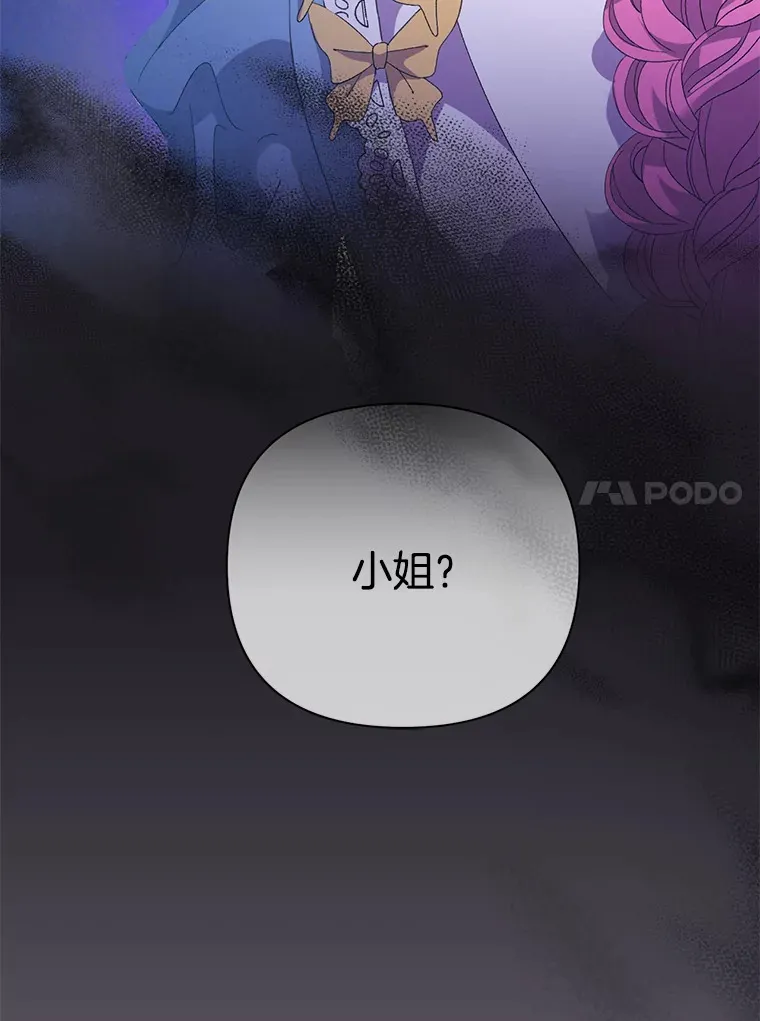8.花又复明32
