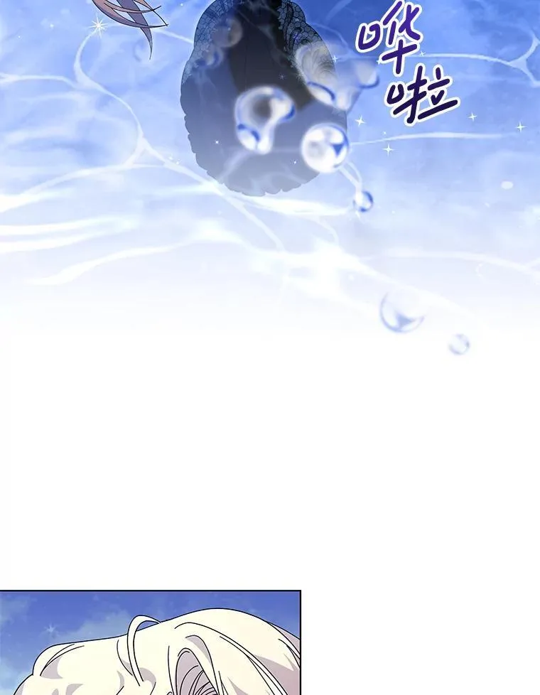 49.大皇子死了？！2