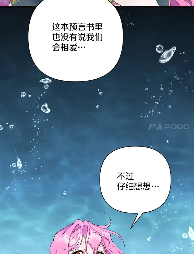 11.命理深潭37