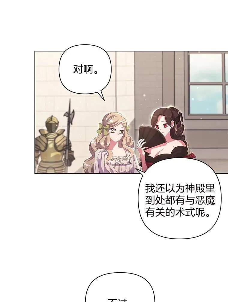 40.失窃之命4